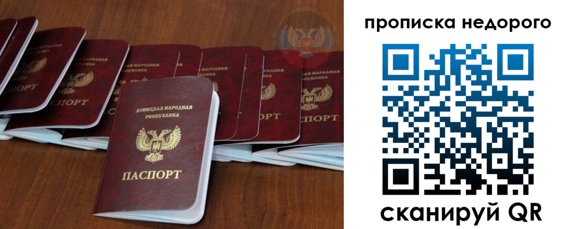 временная регистрация адрес в Кусе